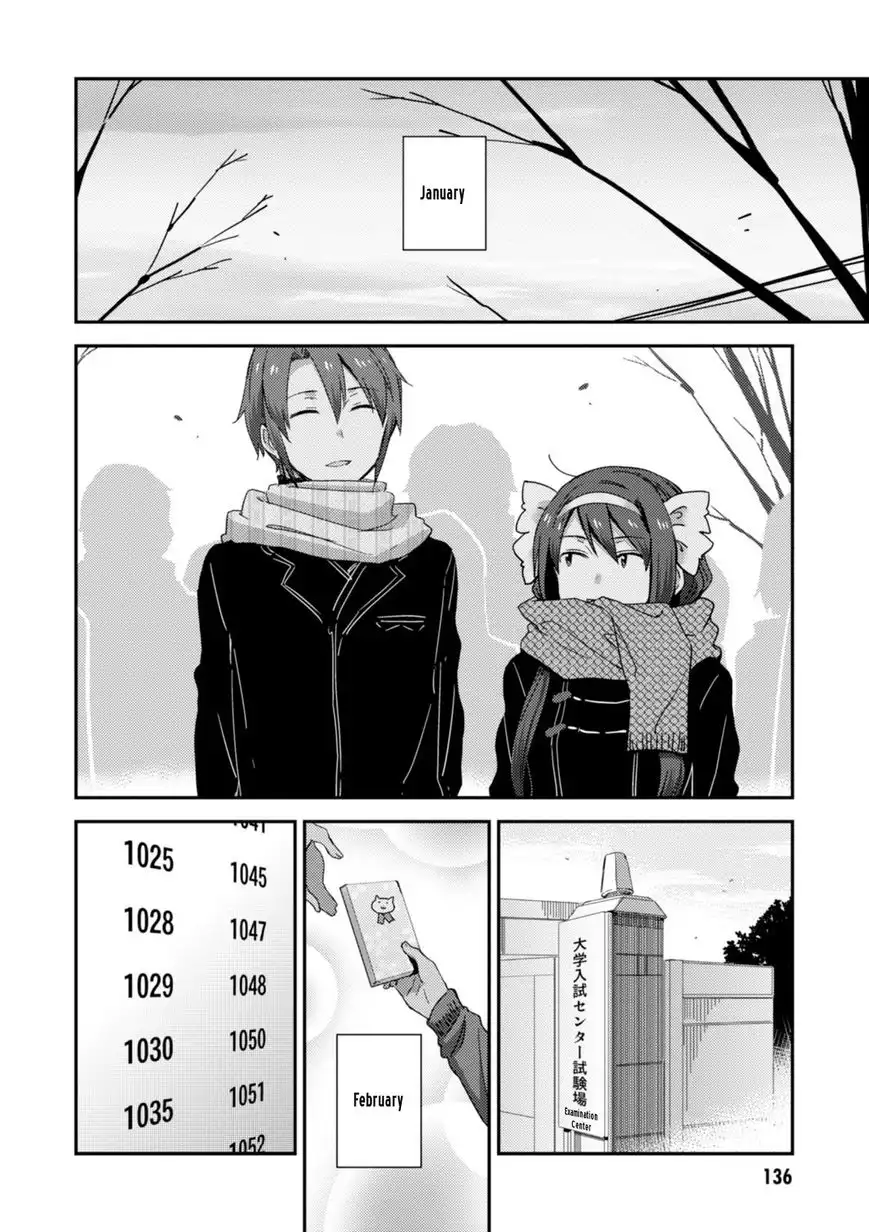 Nagato Yuki-chan No Shoushitsu Chapter 78 7